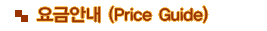 ¿ä±Ý¾È³»